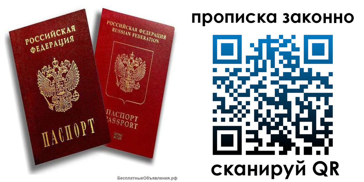 регистрация для школы в Костромской области