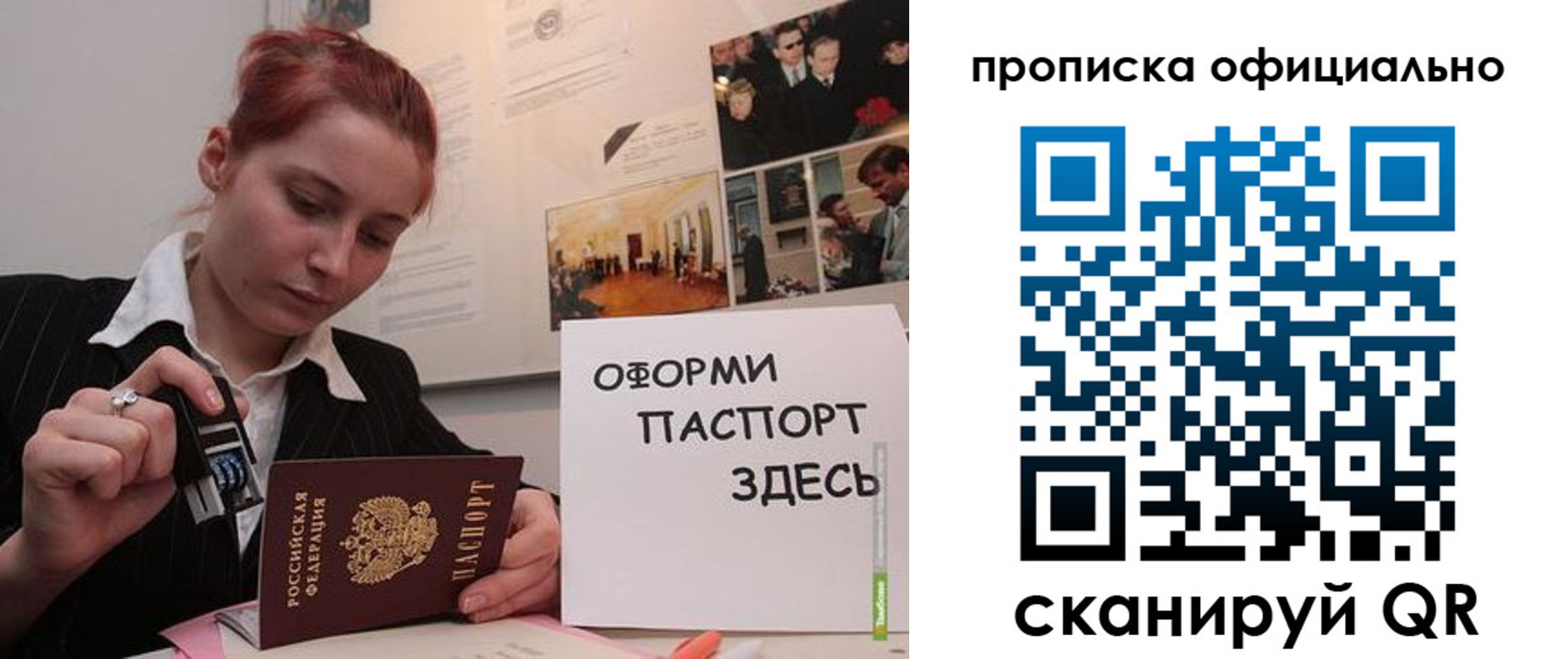 временная регистрация надежно в Костромской области