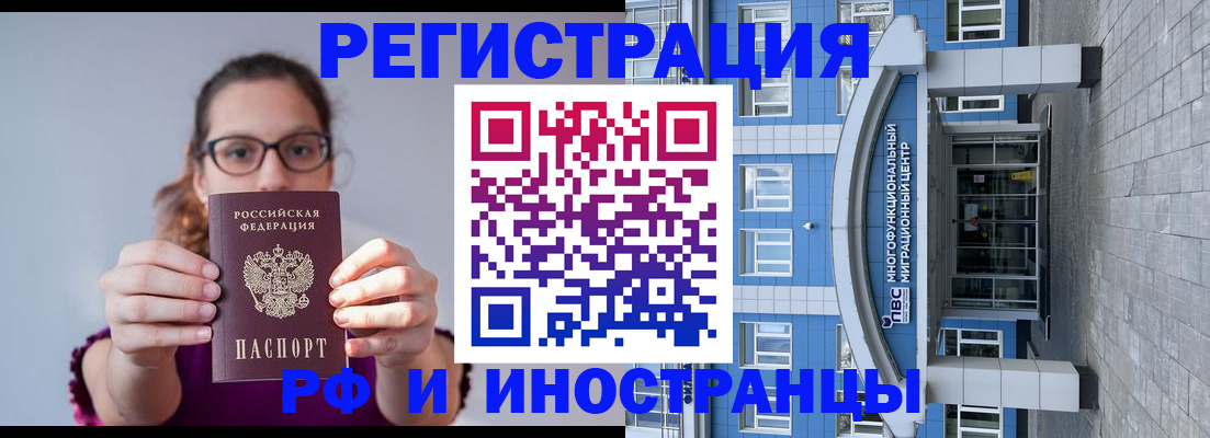 прописка для школы в Костромской области