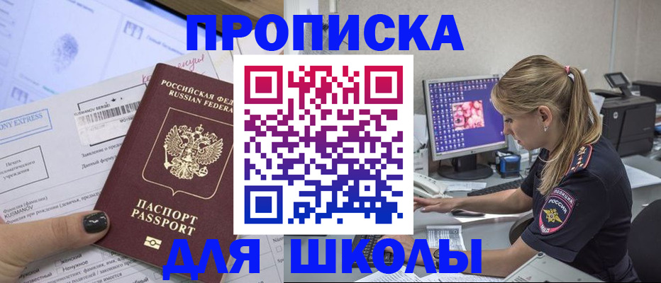 временная регистрация законно в Костромской области