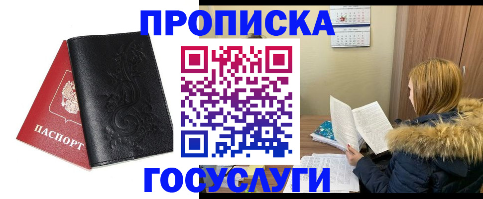 миграционный учет в Костромской области